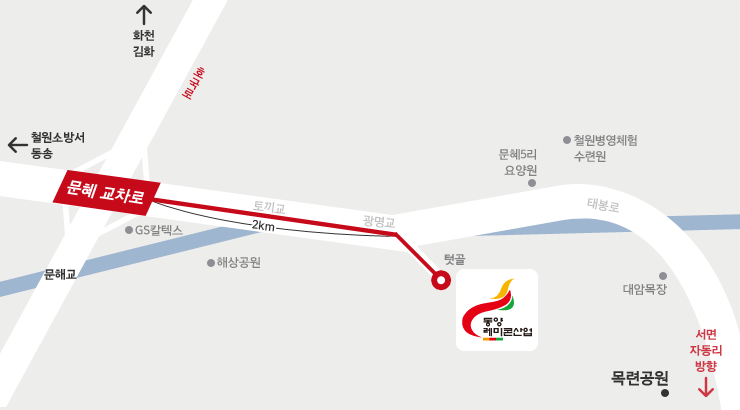 찾아오시는 길