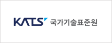 국가 기술 표준원