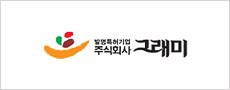 그래미